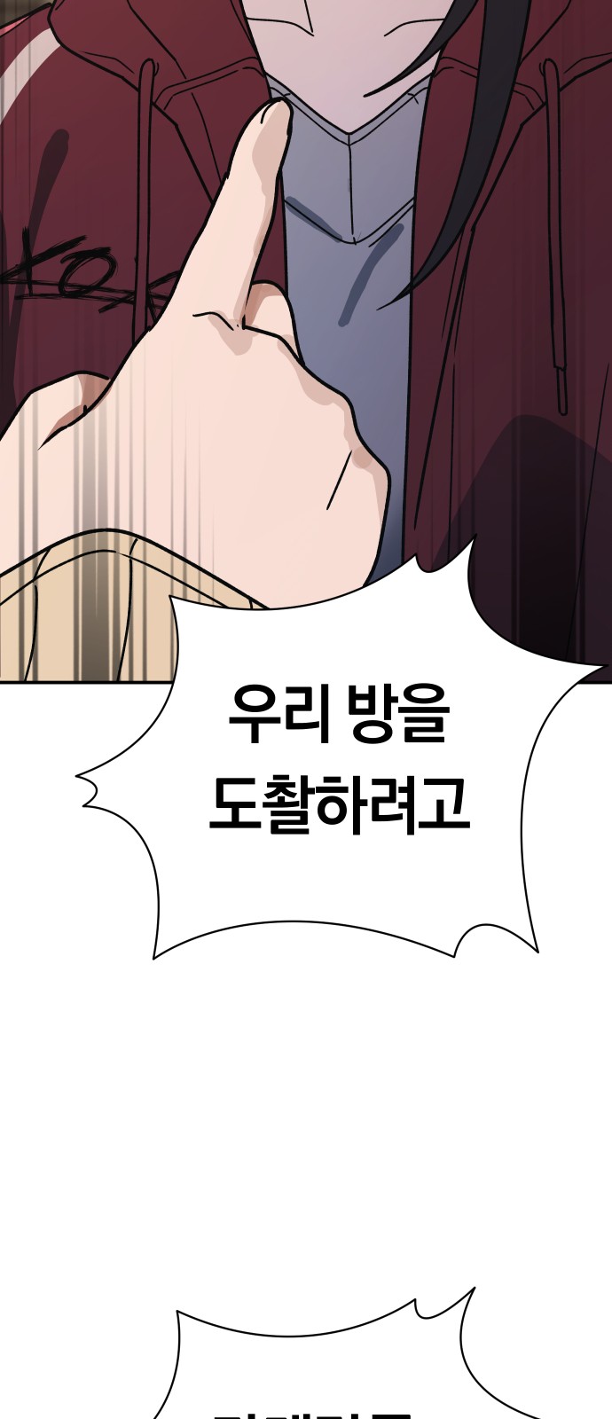 76 페이지