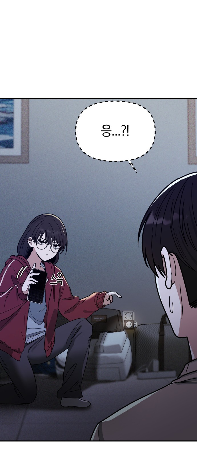 8 페이지