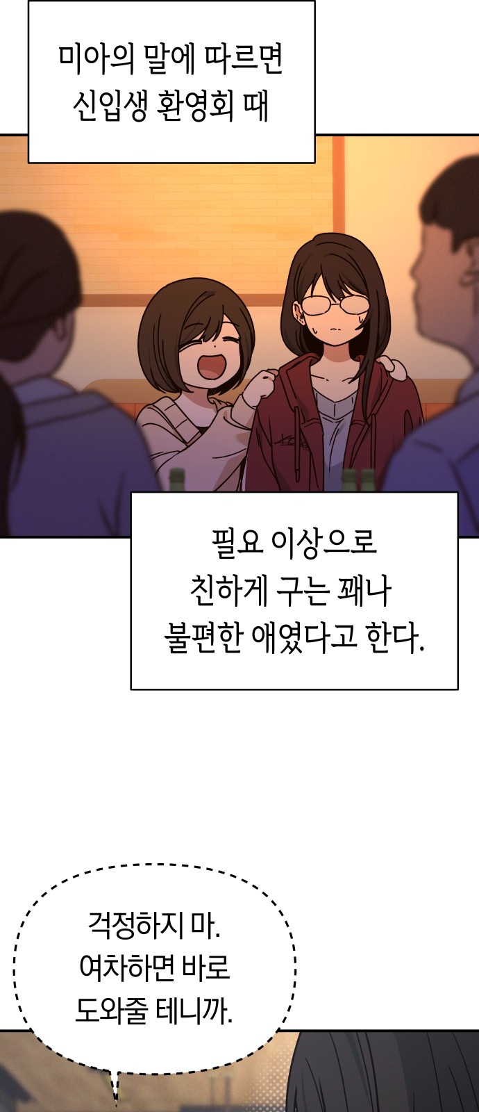 16 페이지