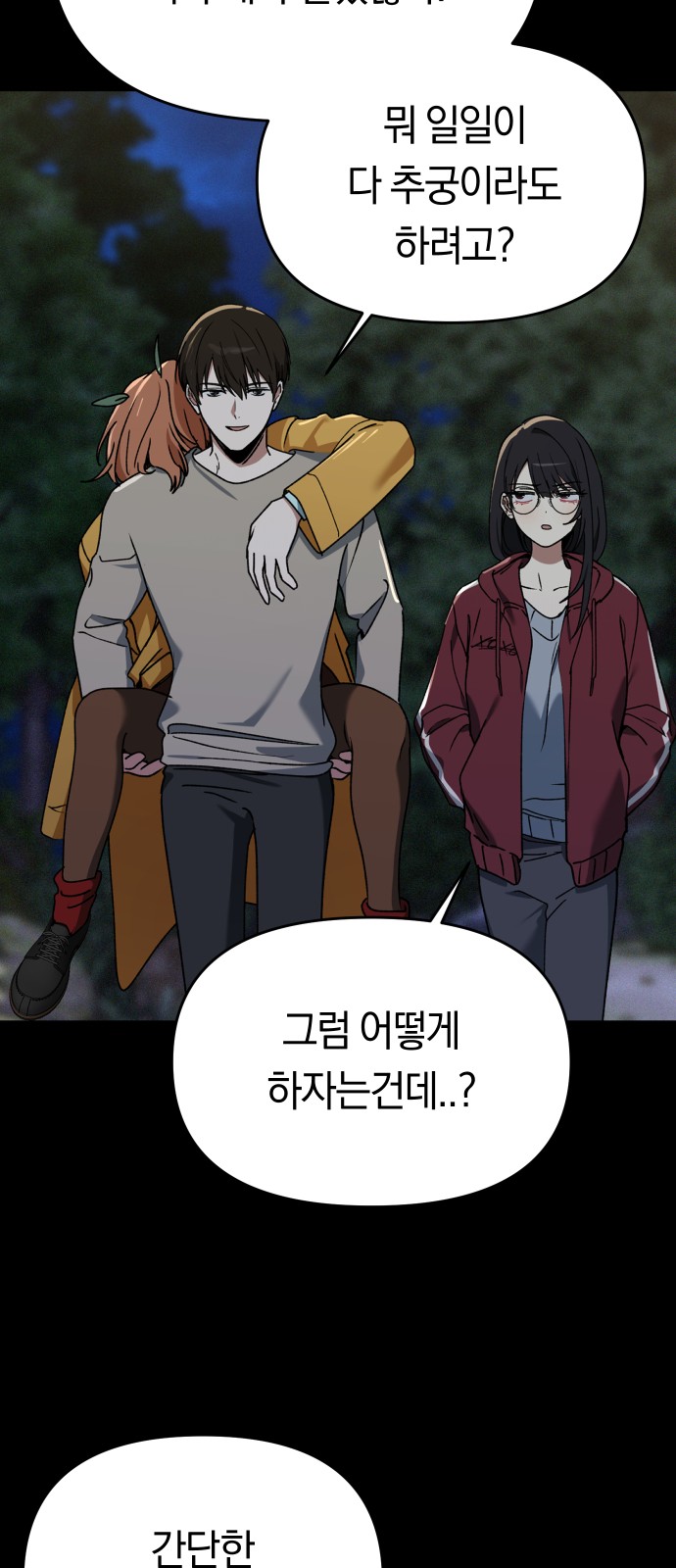 20 페이지