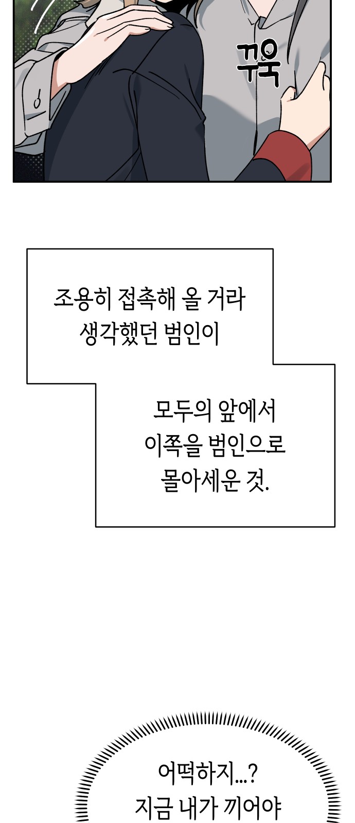 34 페이지