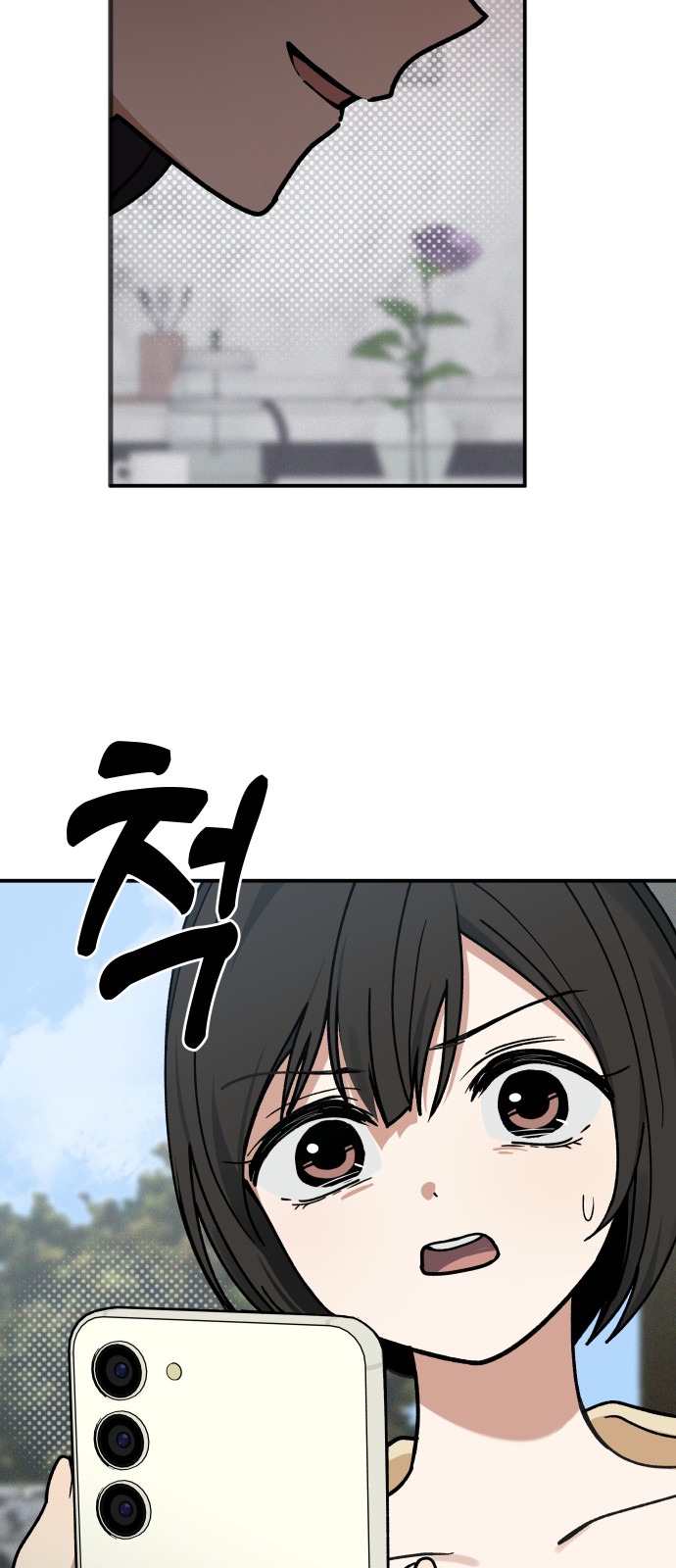 42 페이지