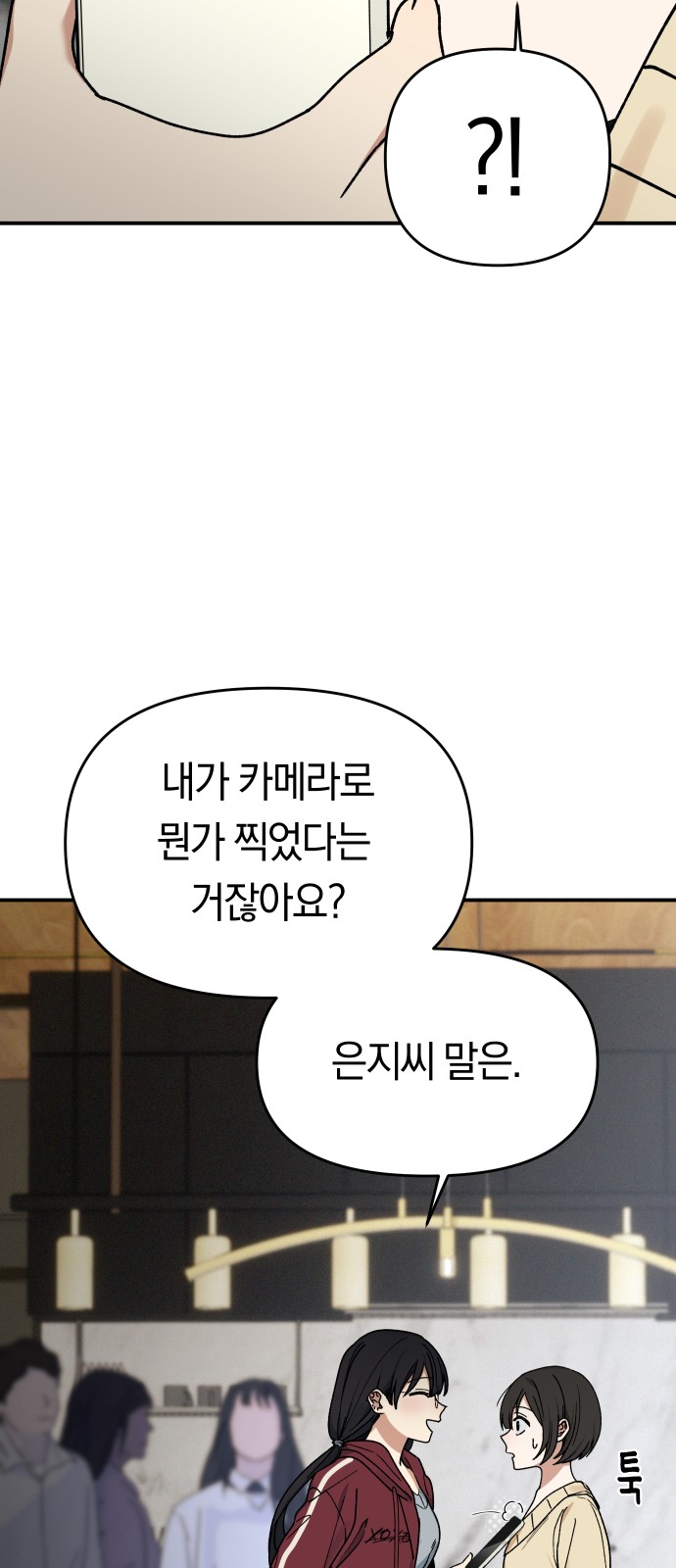 43 페이지