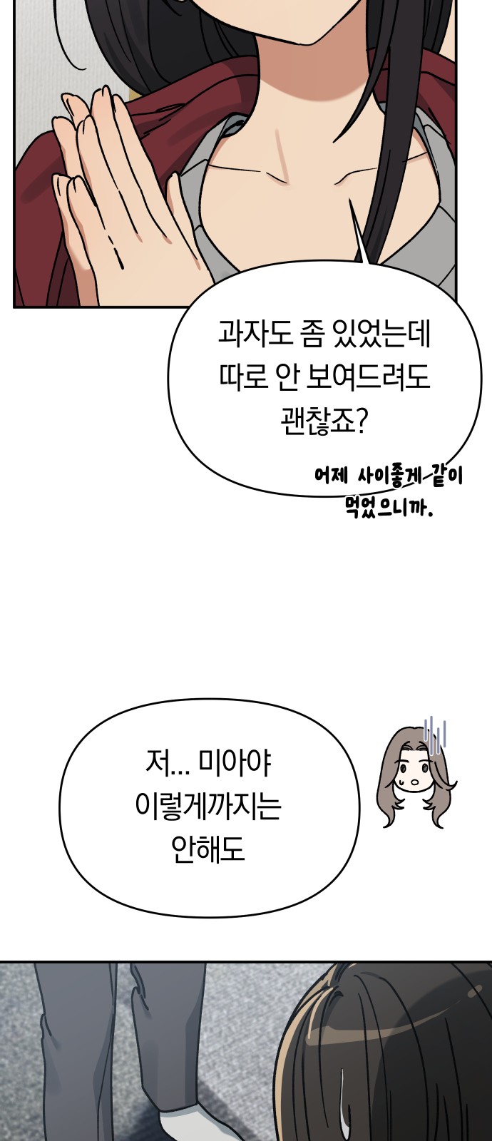 52 페이지