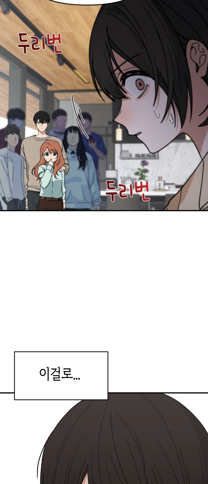 54 페이지