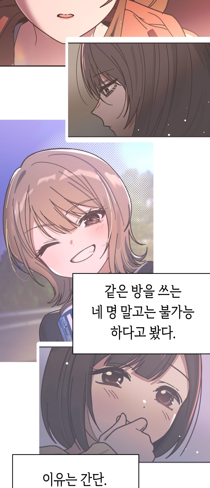 56 페이지