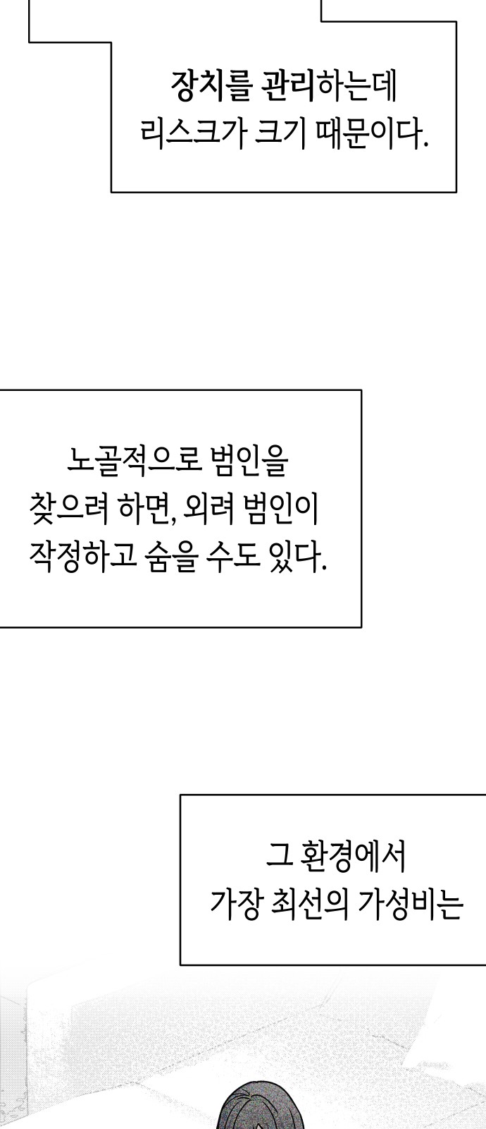 57 페이지