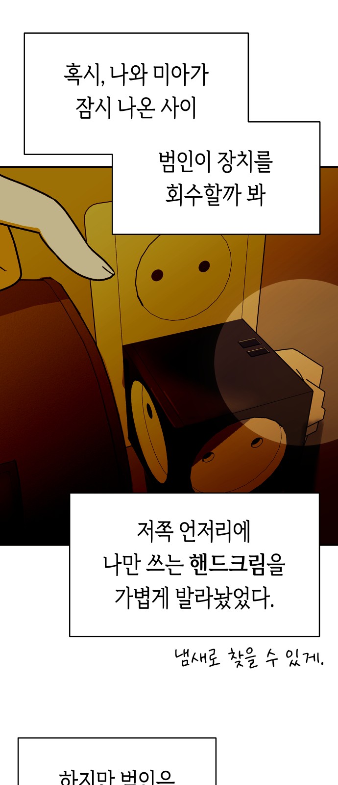 59 페이지