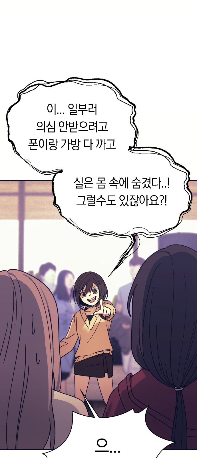 69 페이지