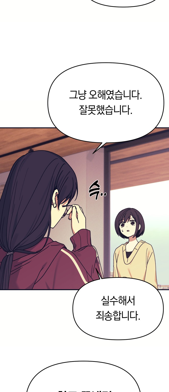 71 페이지
