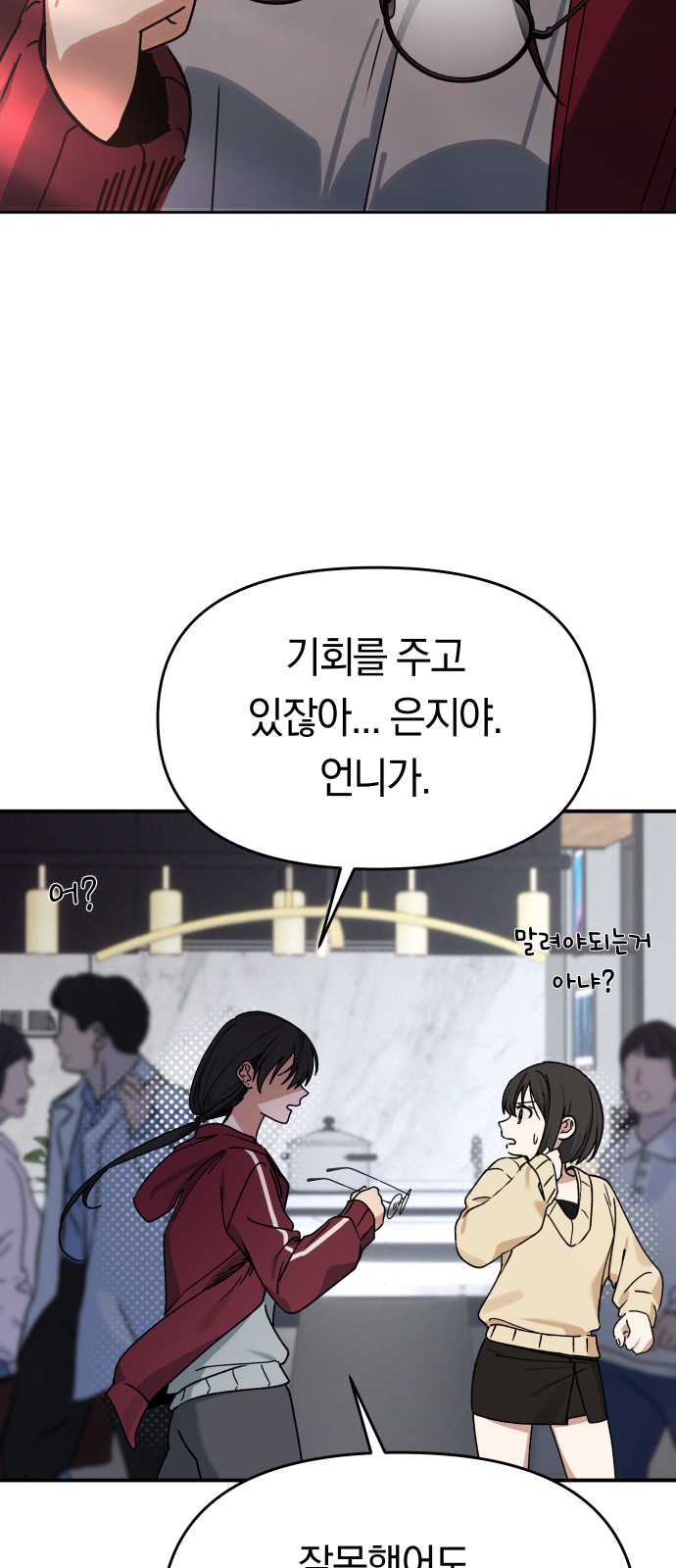 73 페이지