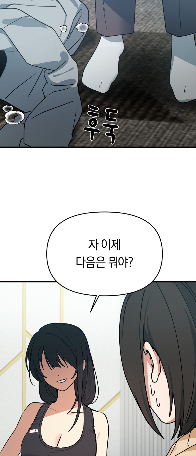 80 페이지