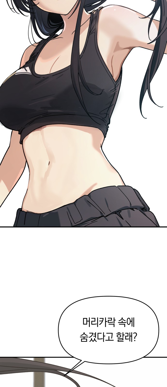 82 페이지