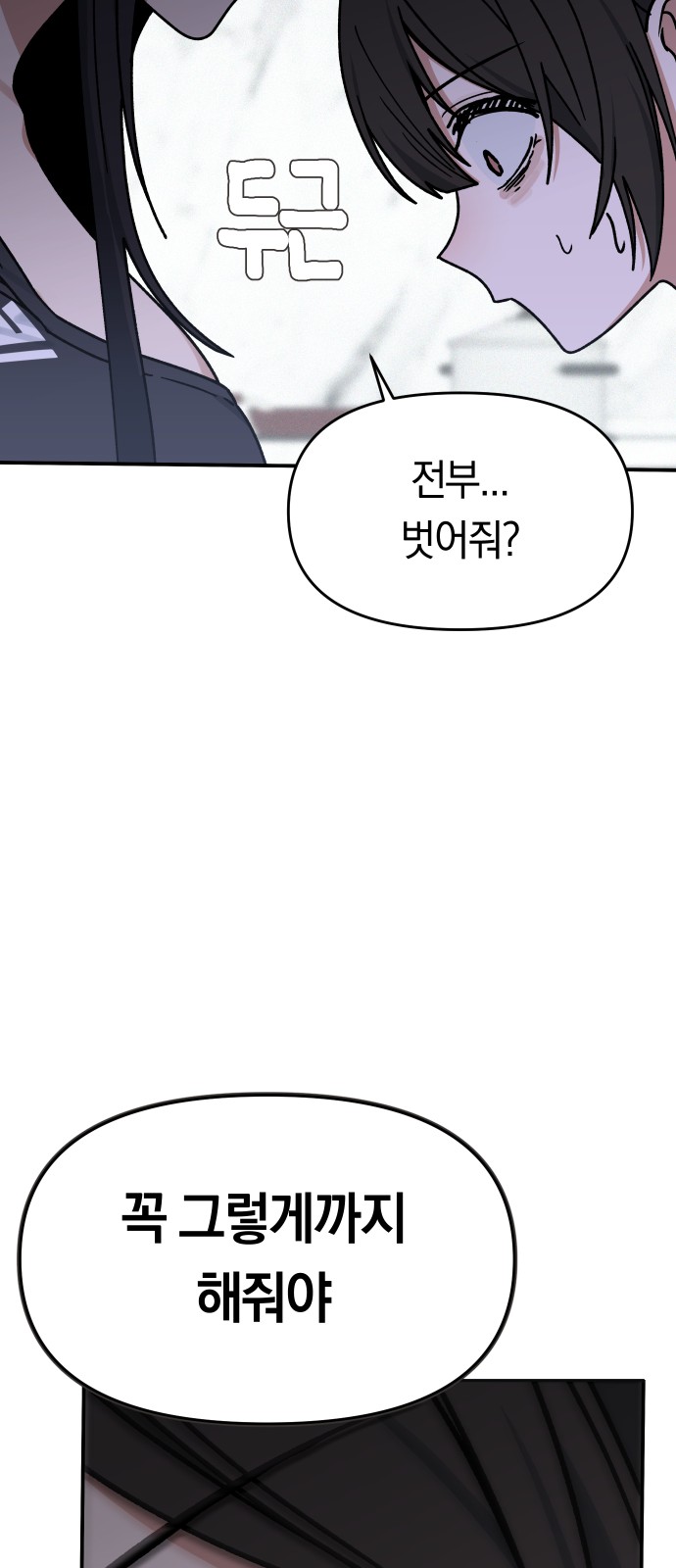 84 페이지
