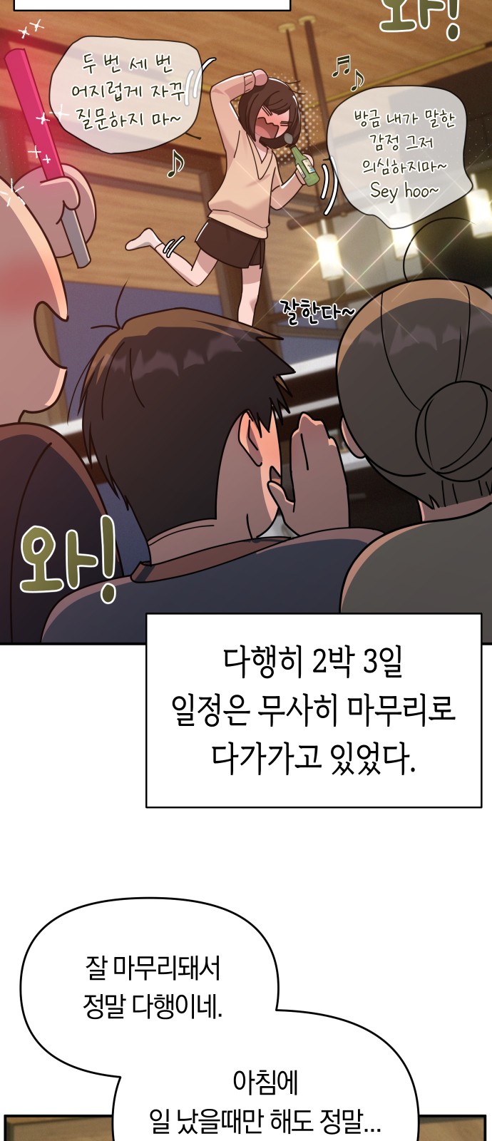 3 페이지