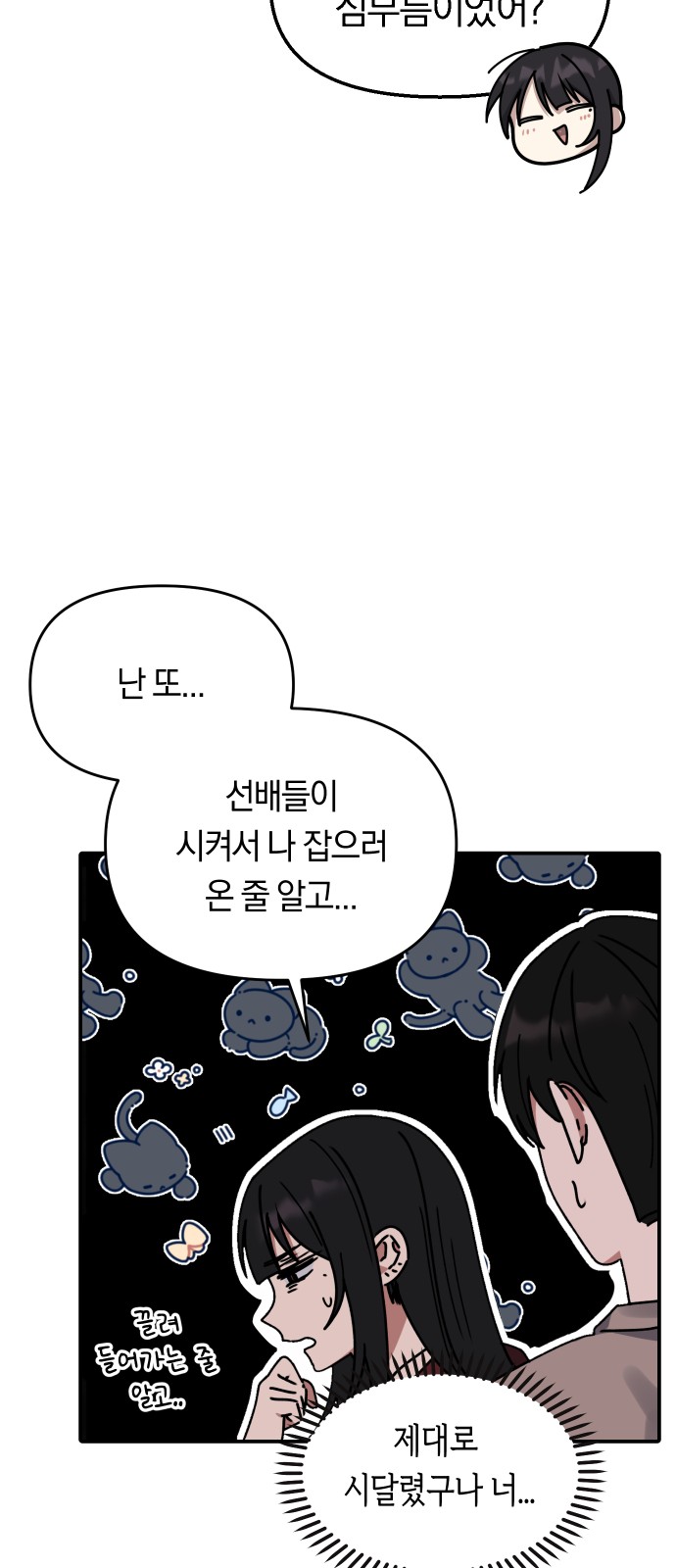 31 페이지