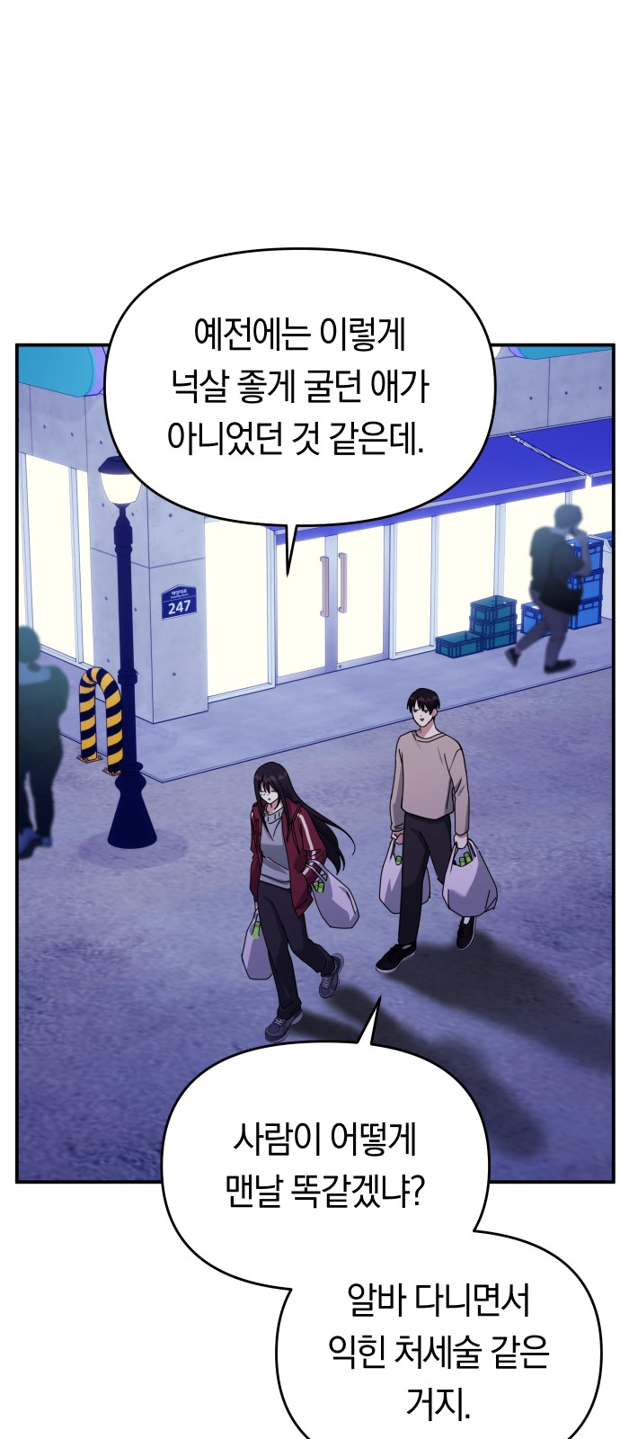 44 페이지