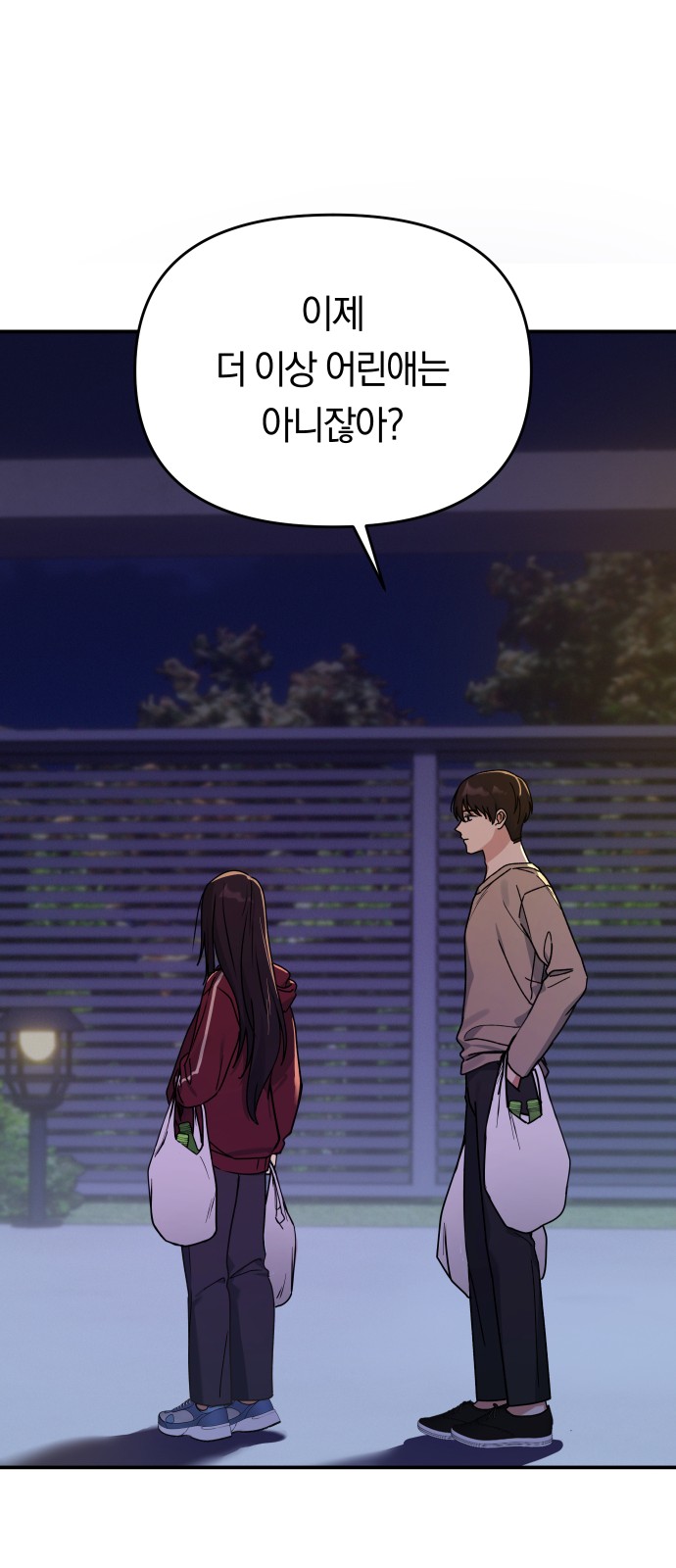46 페이지