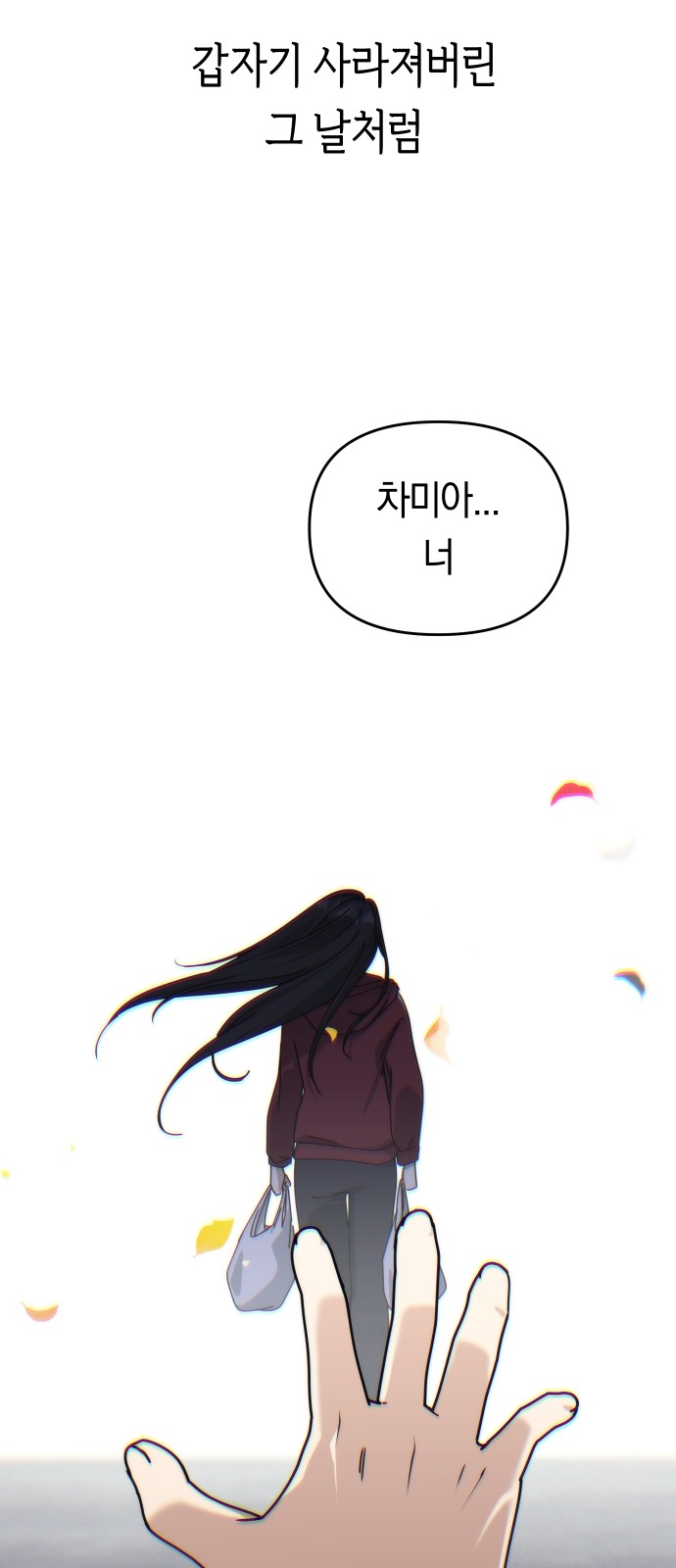 68 페이지