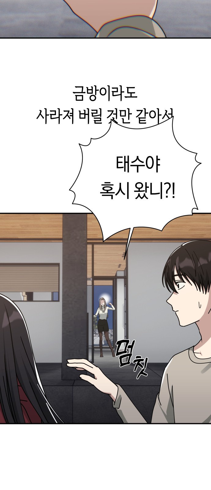 69 페이지