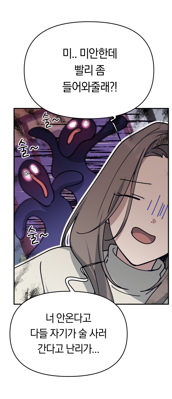 70 페이지