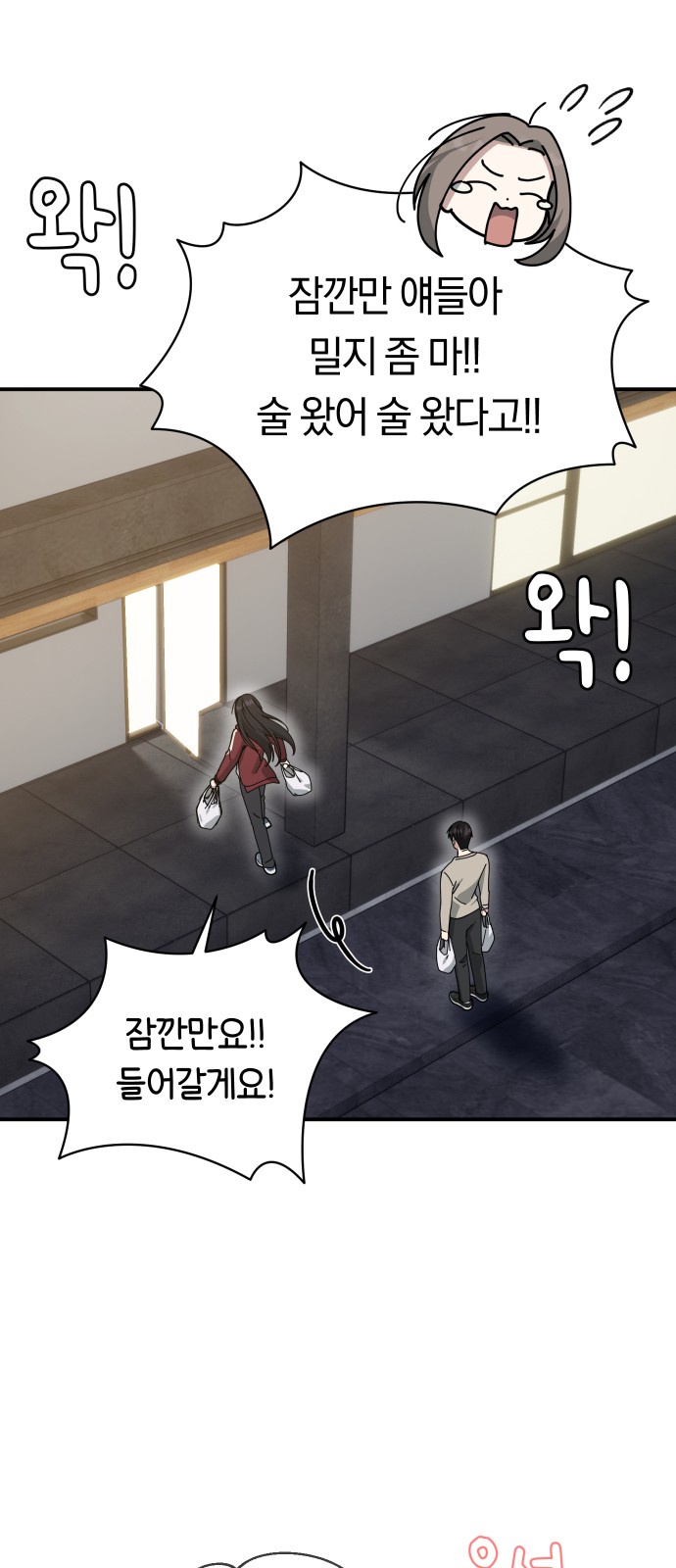 71 페이지