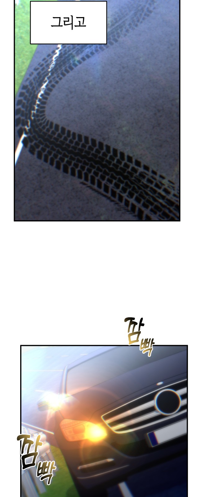 76 페이지
