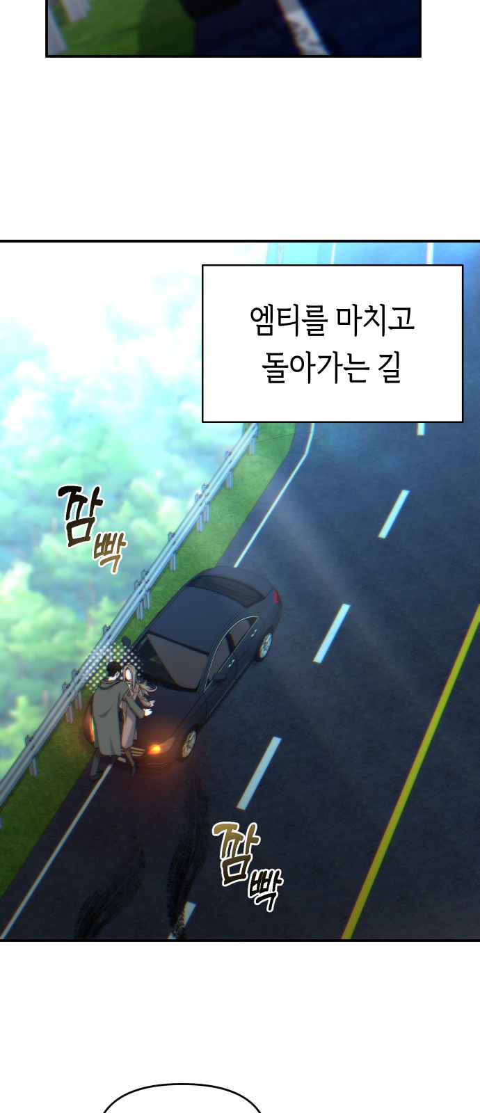 77 페이지
