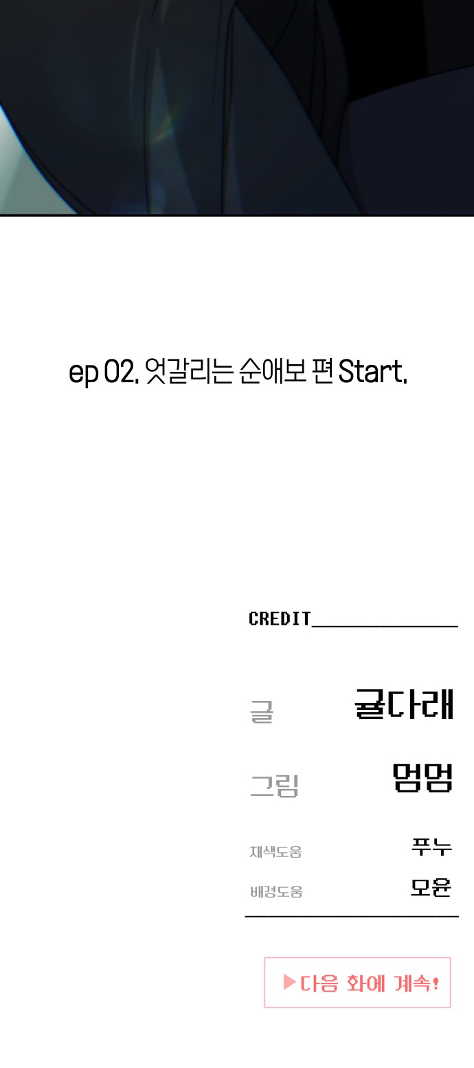 79 페이지