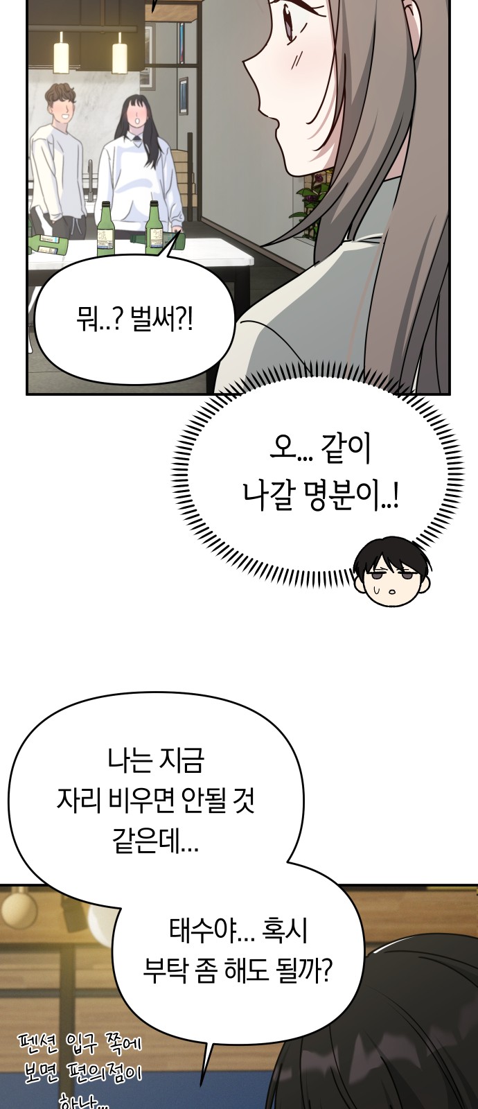 9 페이지