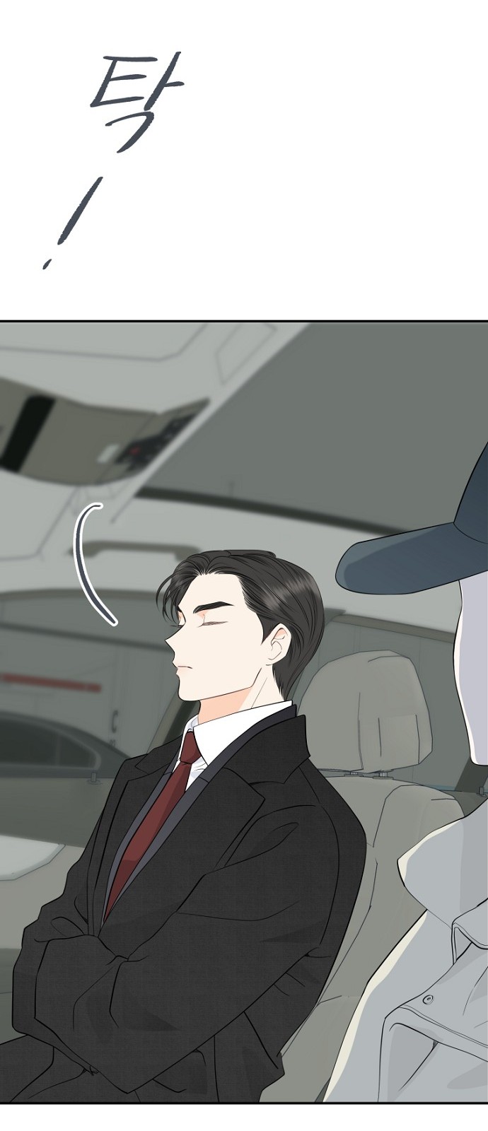 23 페이지