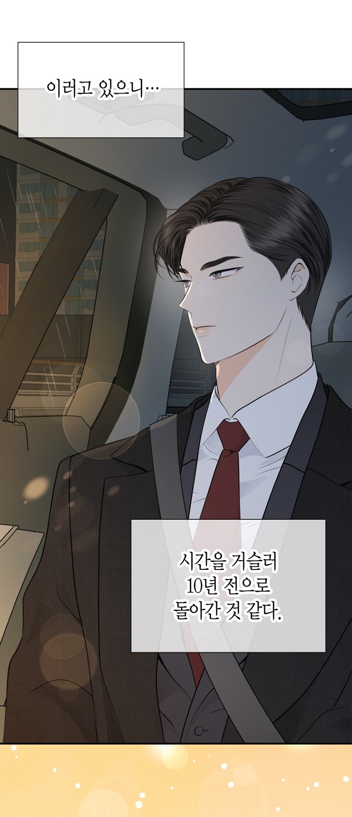 37 페이지
