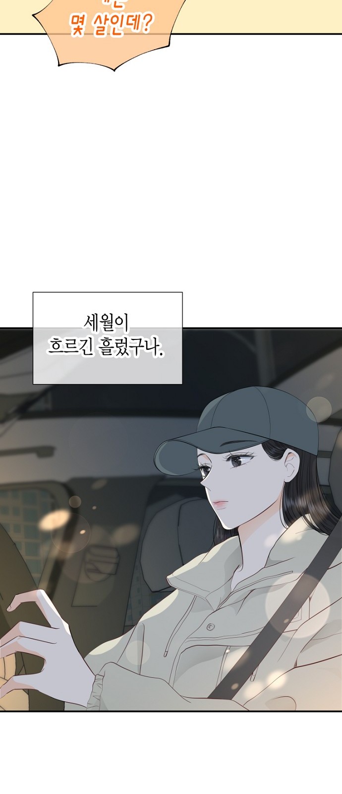 49 페이지