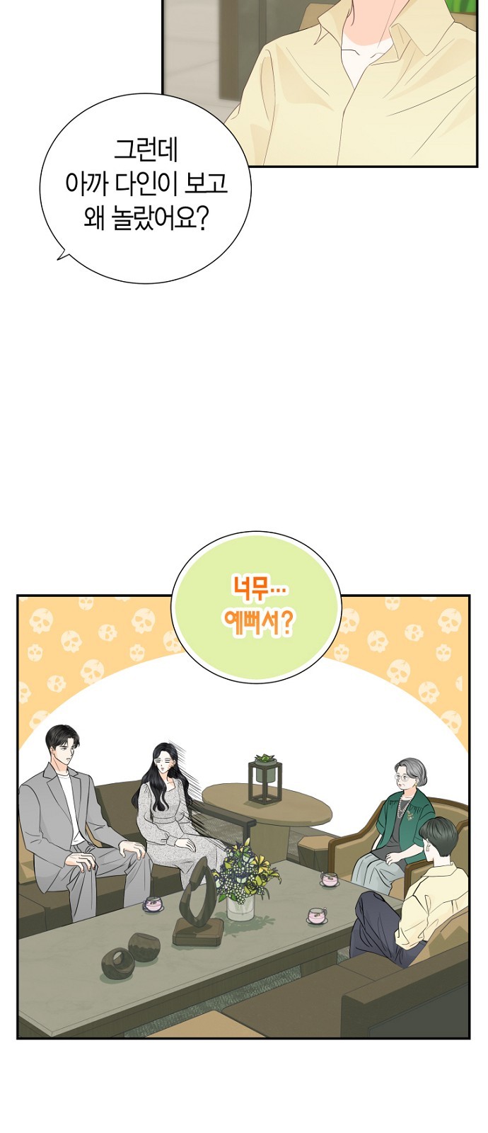 14 페이지