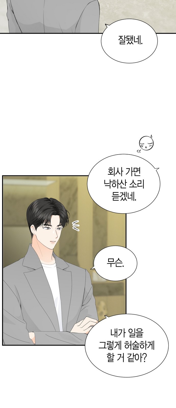 27 페이지