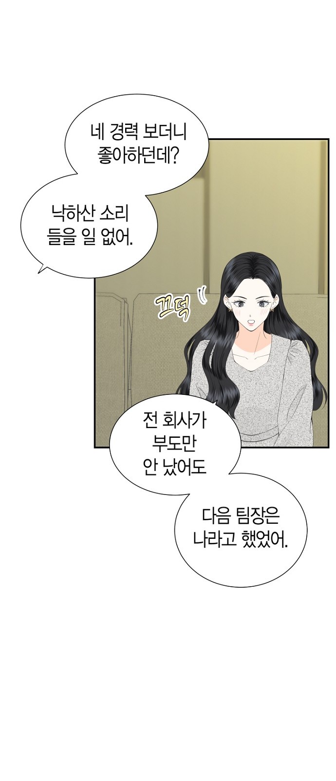 29 페이지