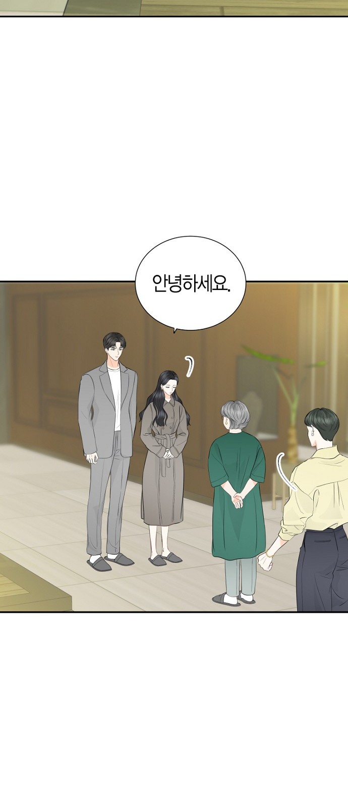 4 페이지