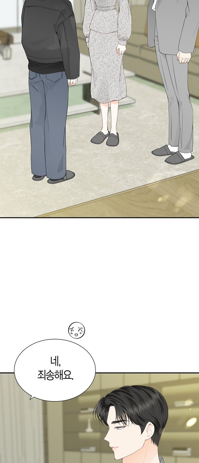 43 페이지