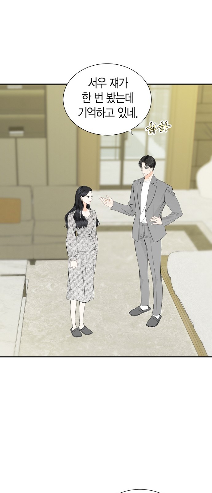 46 페이지
