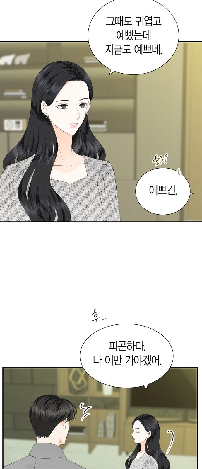 47 페이지