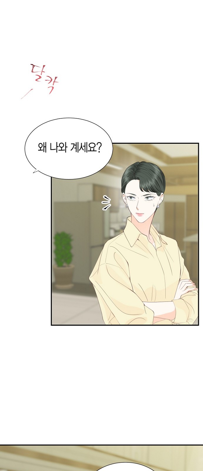 54 페이지