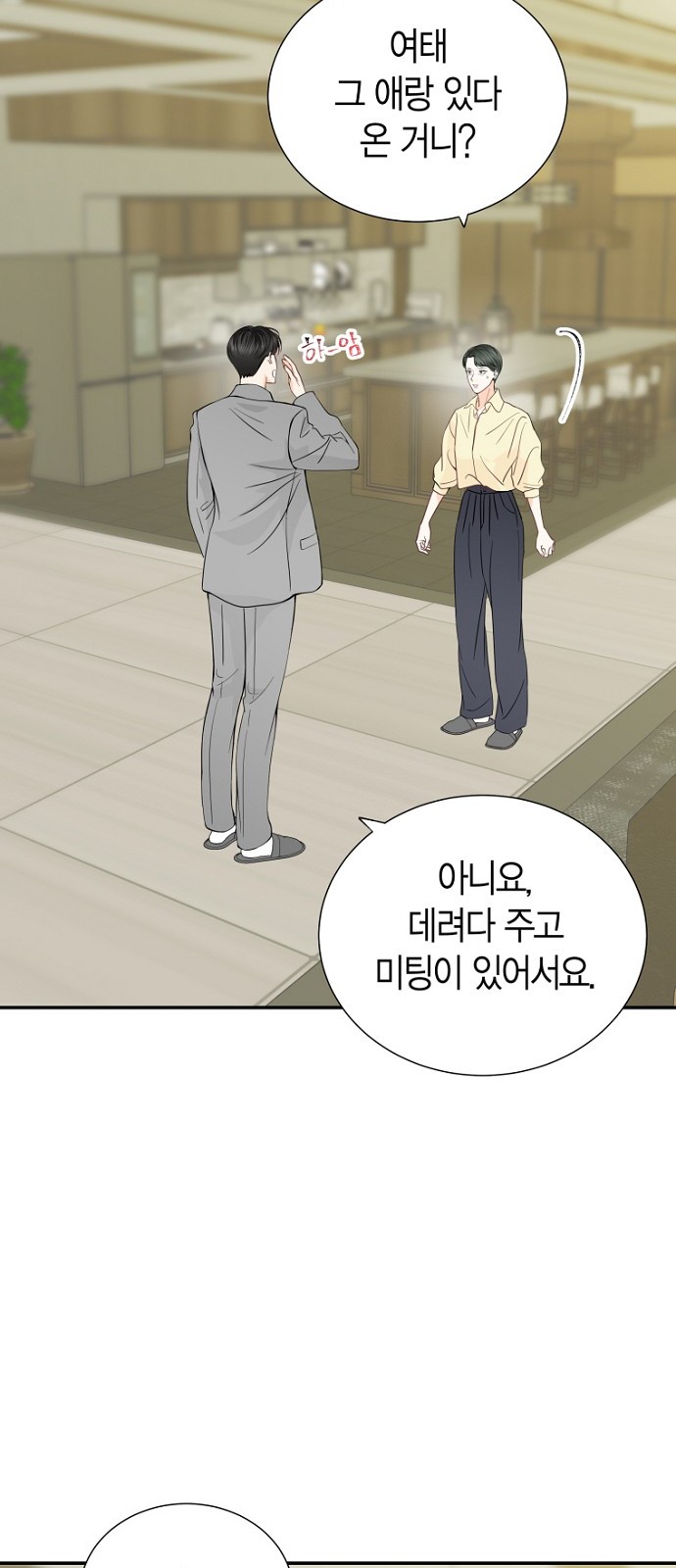 55 페이지