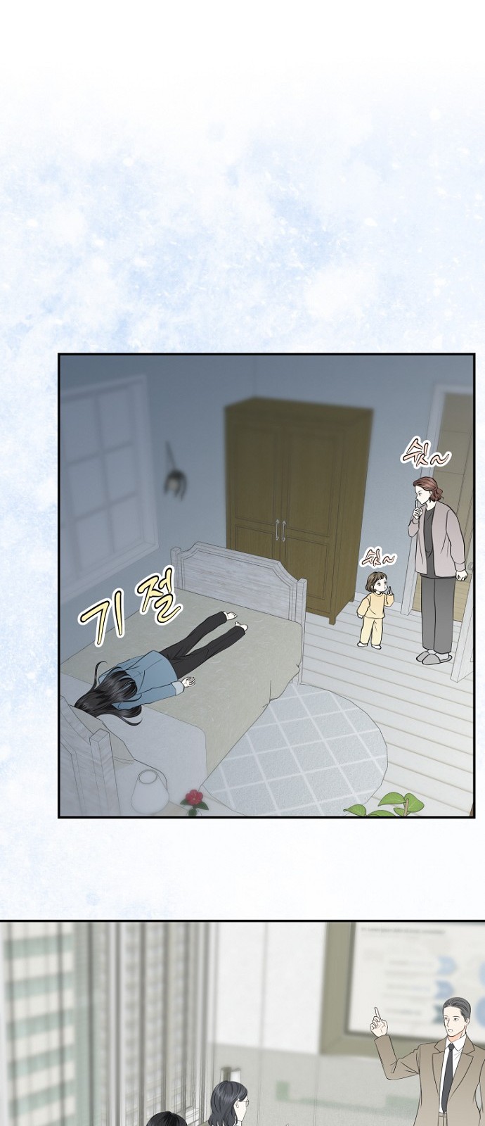25 페이지