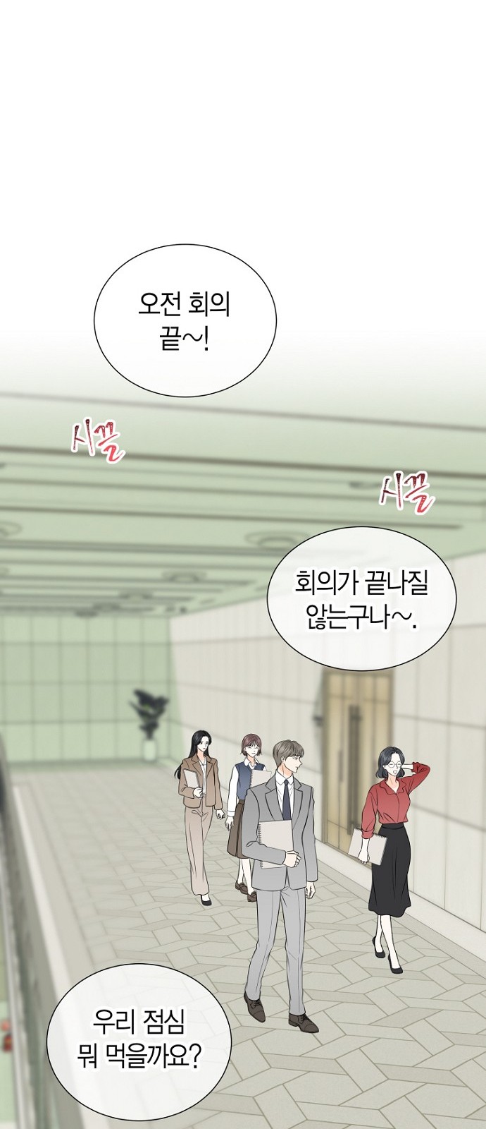 28 페이지