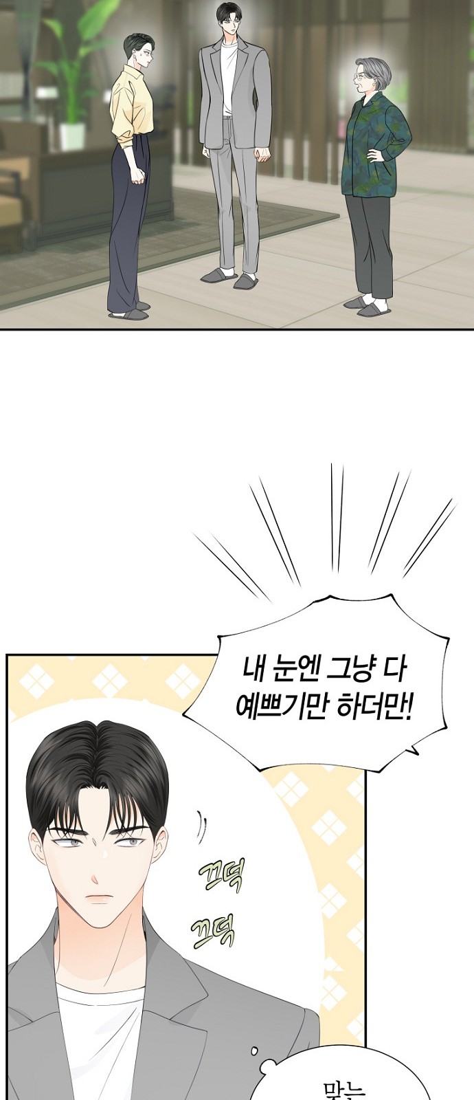 3 페이지