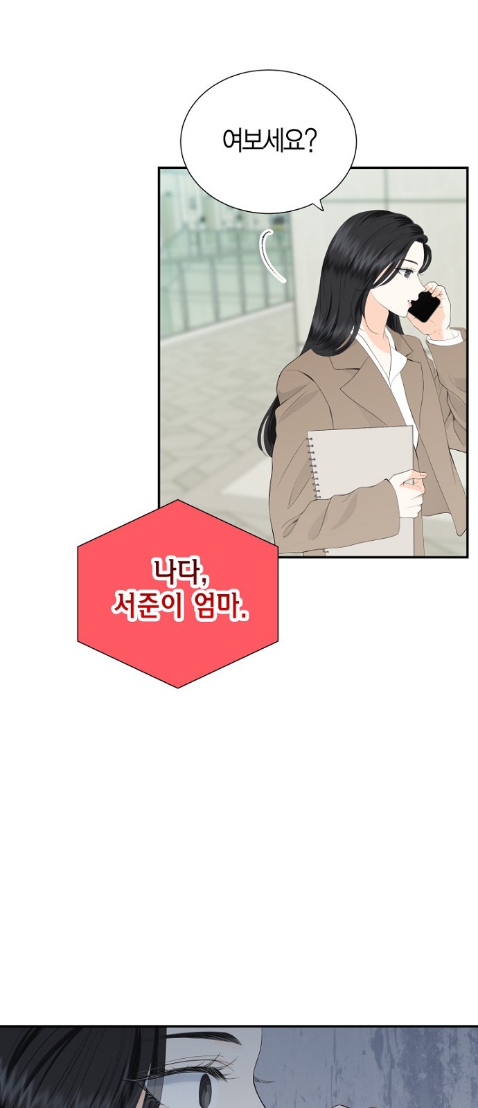 30 페이지