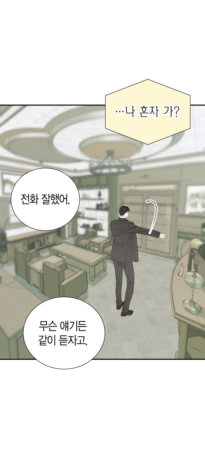 40 페이지