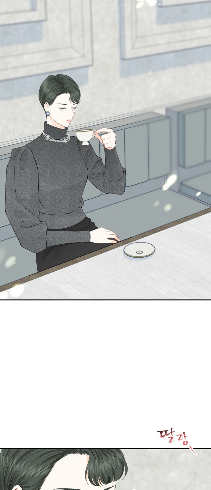 42 페이지