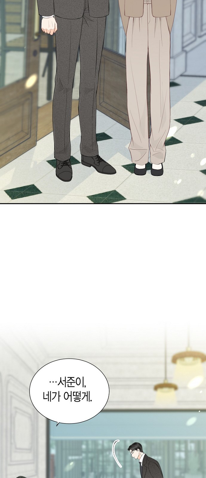 46 페이지
