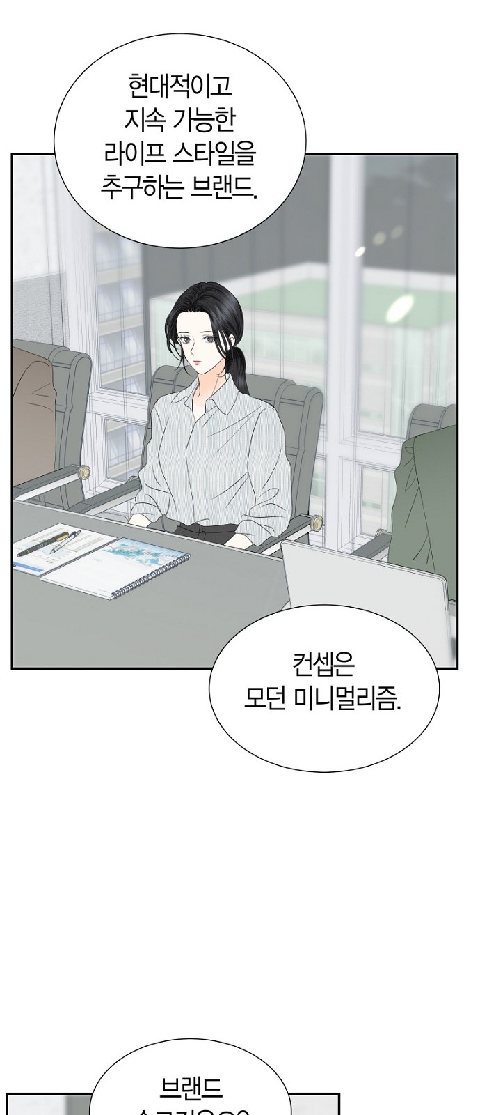 25 페이지